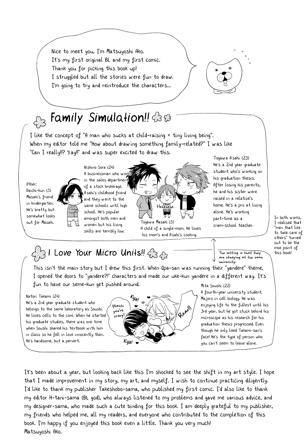 Family Simulation!! Chapter 6.5 page 12 - Chapter 6.5