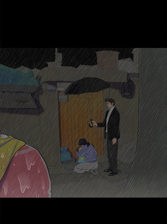 Familyman Chapter 33 page 7 - Chapter 33 : Fixed