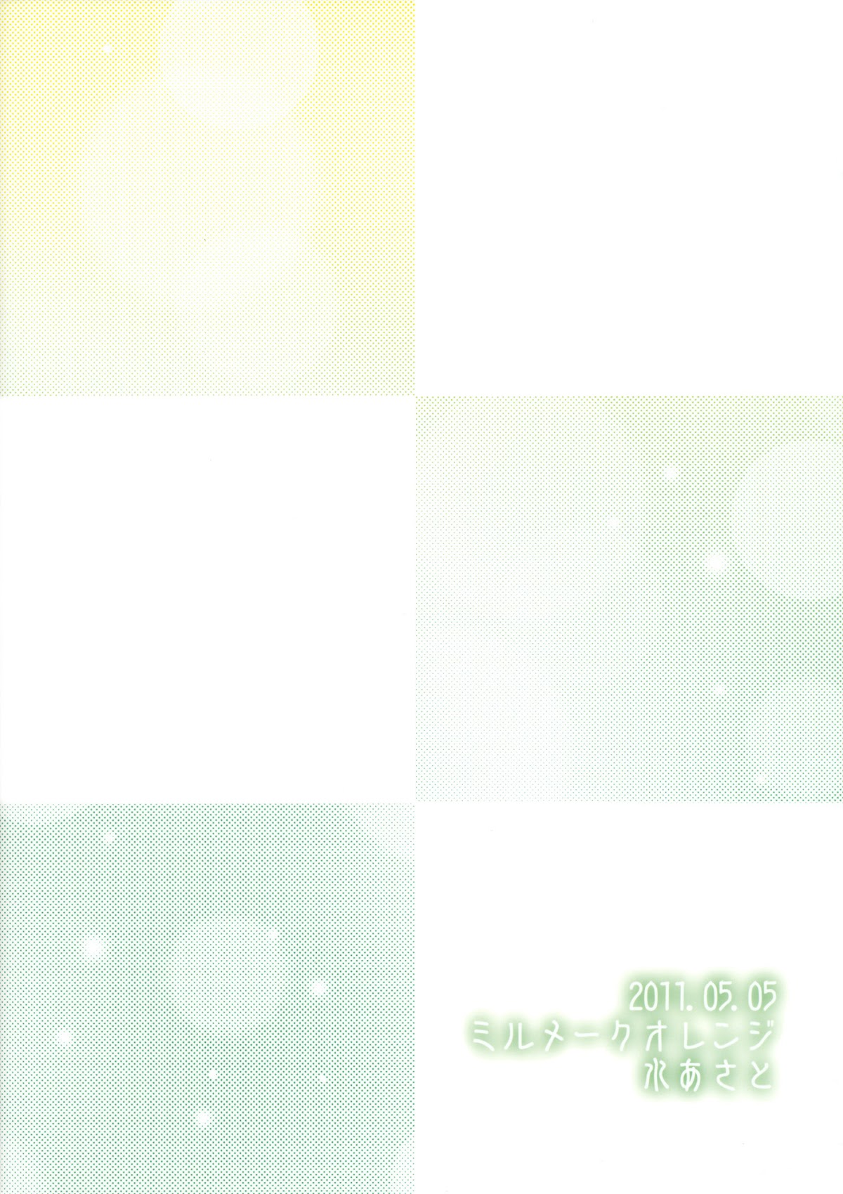 Famires no Juunin Chapter 0 page 20 - Chapter 0: Oneshot