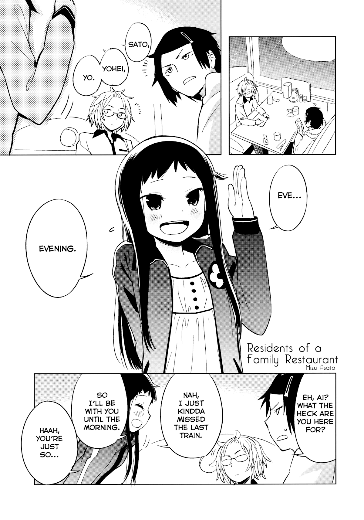 Famires no Juunin Chapter 0 page 4 - Chapter 0: Oneshot