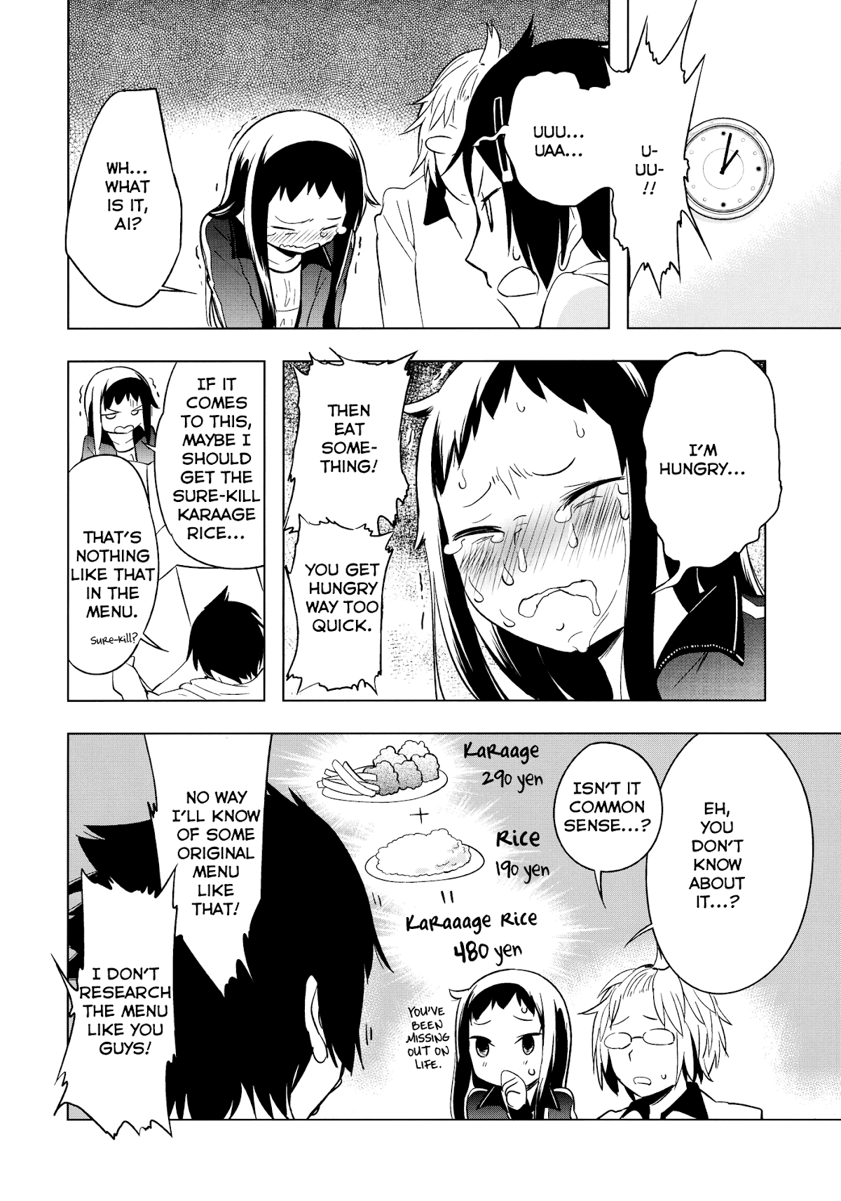 Famires no Juunin Chapter 0 page 7 - Chapter 0: Oneshot