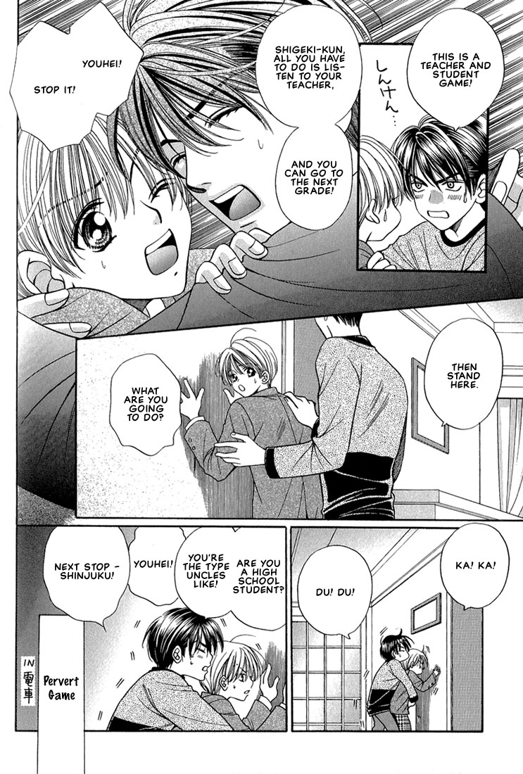 Fan Chapter 10.5 page 2 - Chapter 10.5 [END]