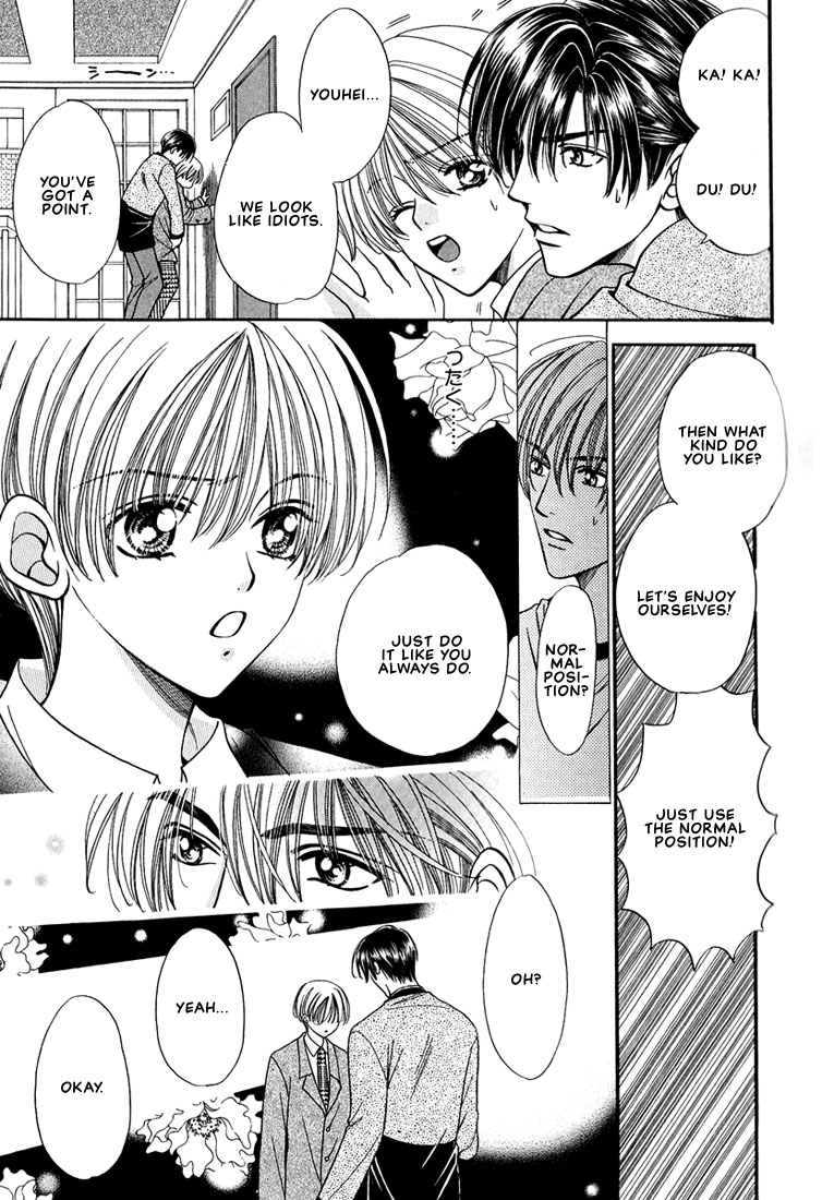 Fan Chapter 10.5 page 3 - Chapter 10.5 [END]