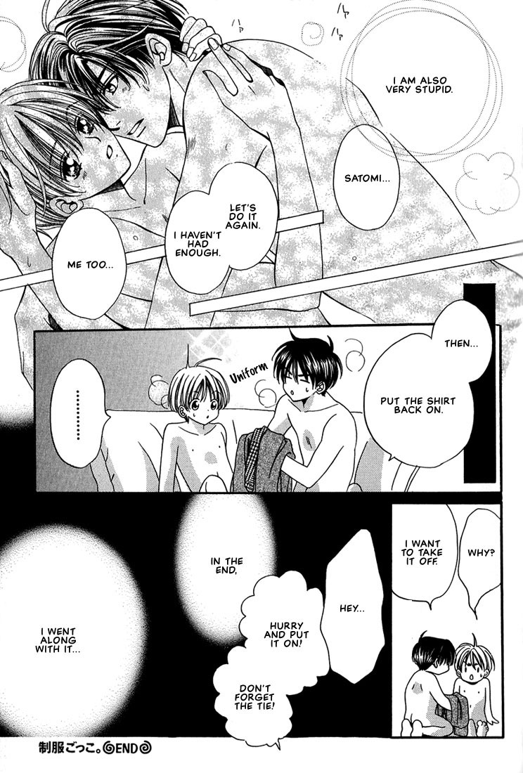 Fan Chapter 10.5 page 5 - Chapter 10.5 [END]