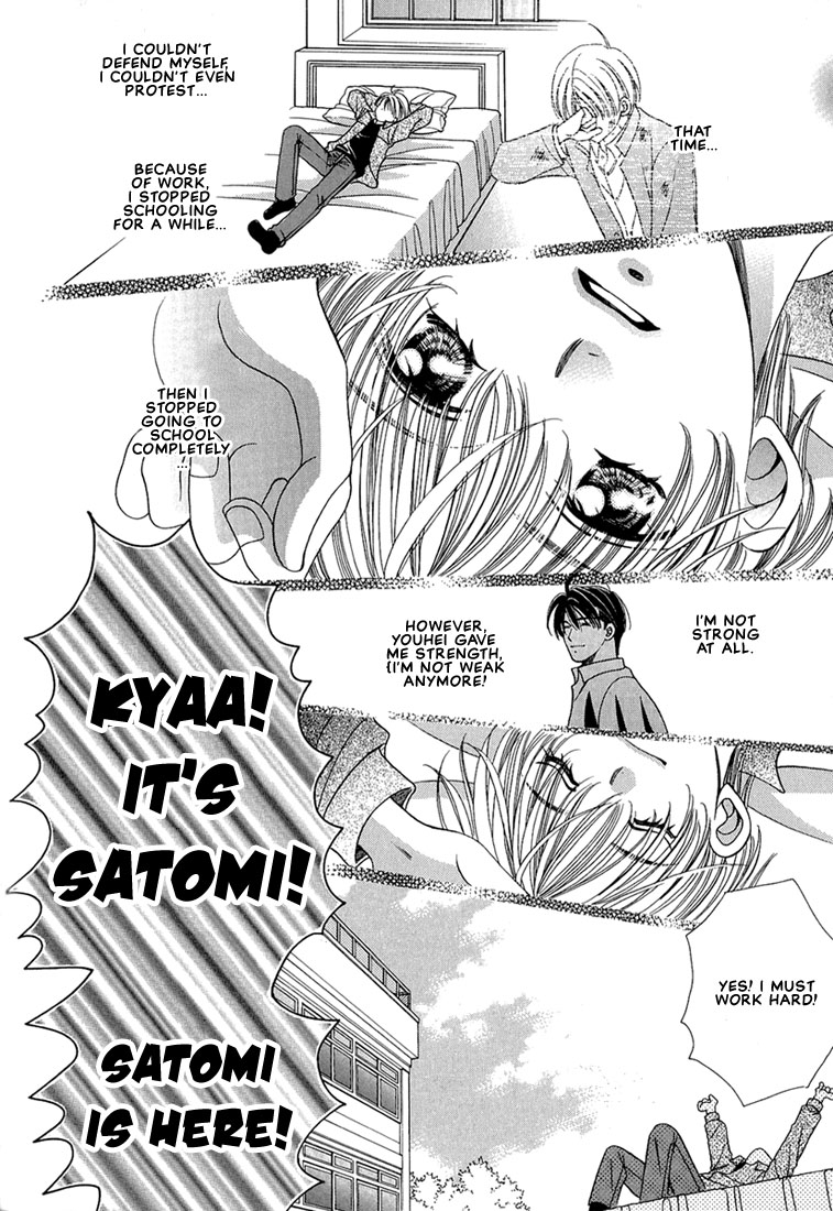 Fan Chapter 8 page 14 - Chapter 8