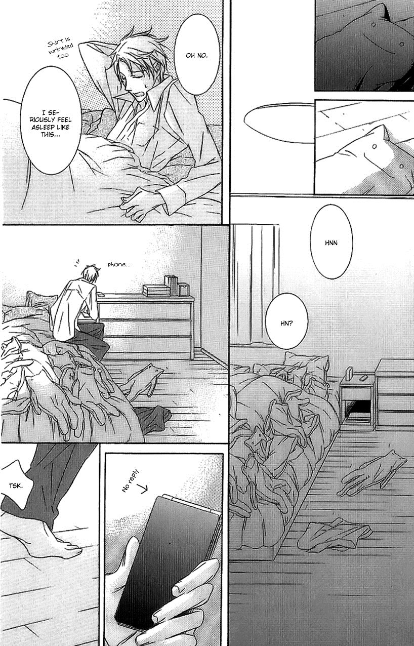 Fancy Bed Chapter 1 page 20 - Chapter 1