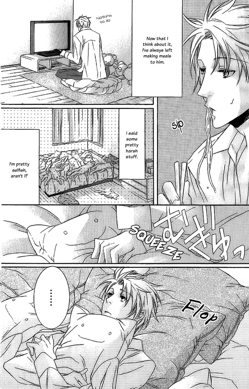 Fancy Bed Chapter 1 page 22 - Chapter 1