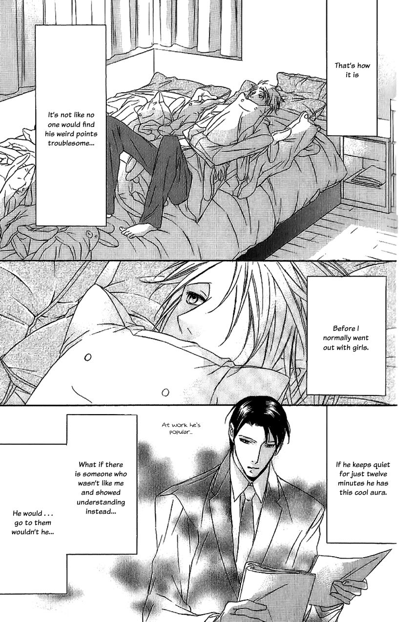 Fancy Bed Chapter 1 page 23 - Chapter 1