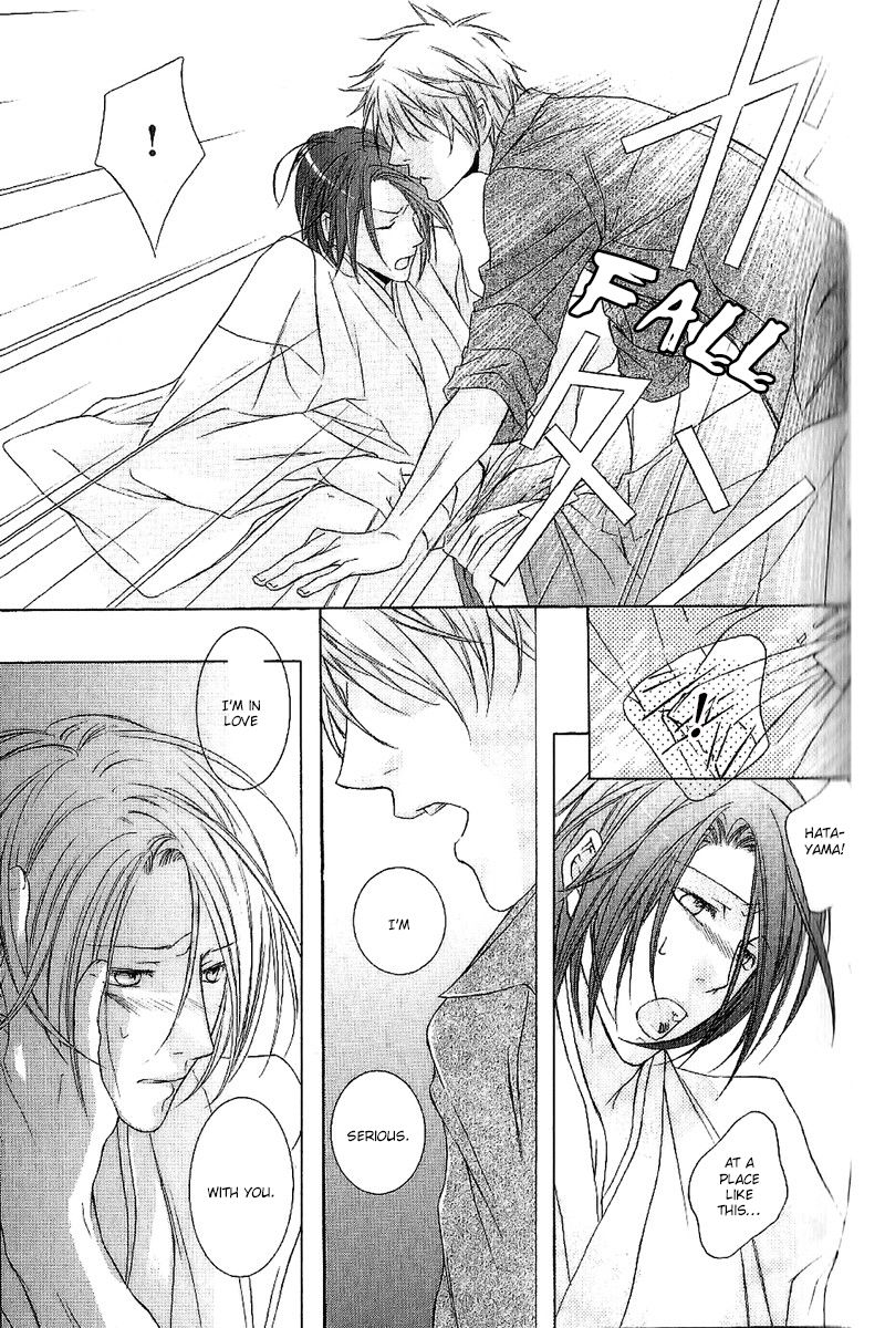 Fancy Bed Chapter 3 page 25 - Chapter 3