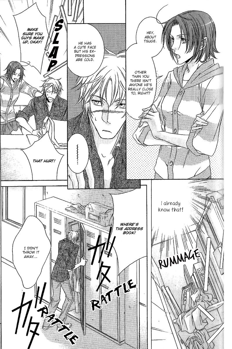 Fancy Bed Chapter 3 page 7 - Chapter 3