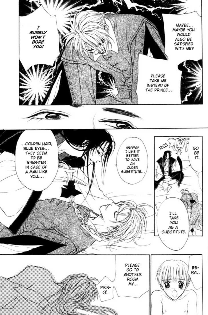 Fancy Love Chapter 2 page 15 - Chapter 2 : Otogi Night