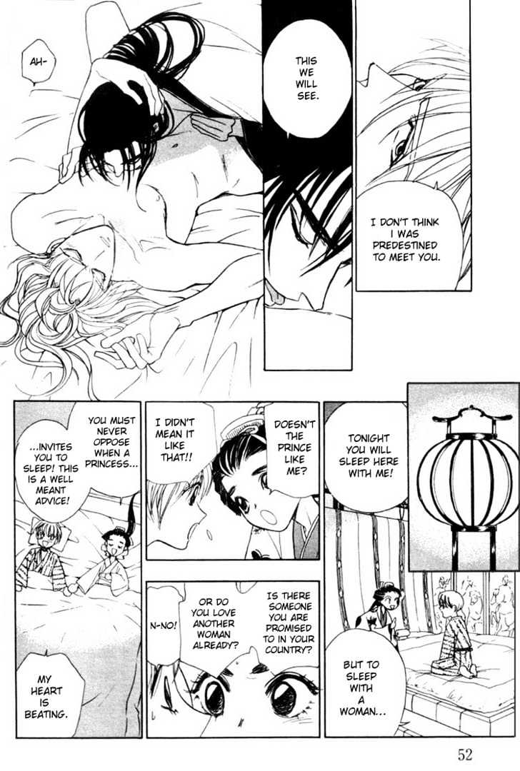 Fancy Love Chapter 2 page 18 - Chapter 2 : Otogi Night