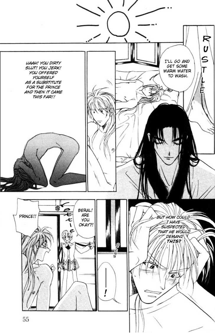 Fancy Love Chapter 2 page 21 - Chapter 2 : Otogi Night