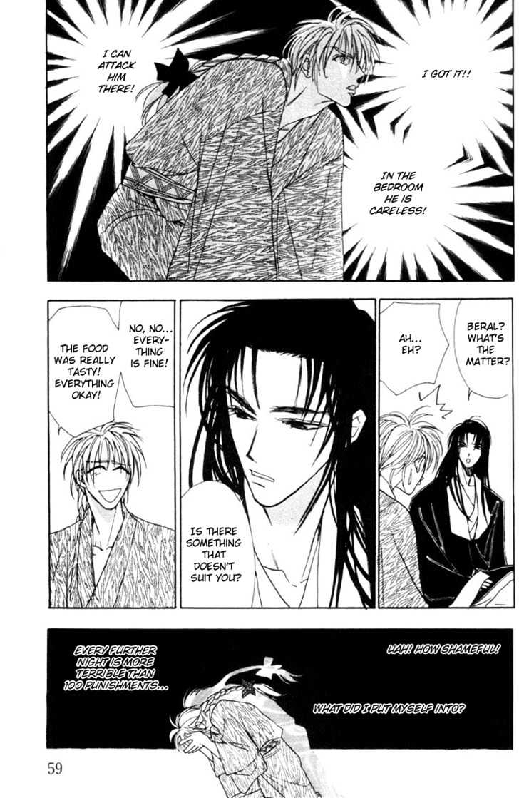 Fancy Love Chapter 2 page 25 - Chapter 2 : Otogi Night