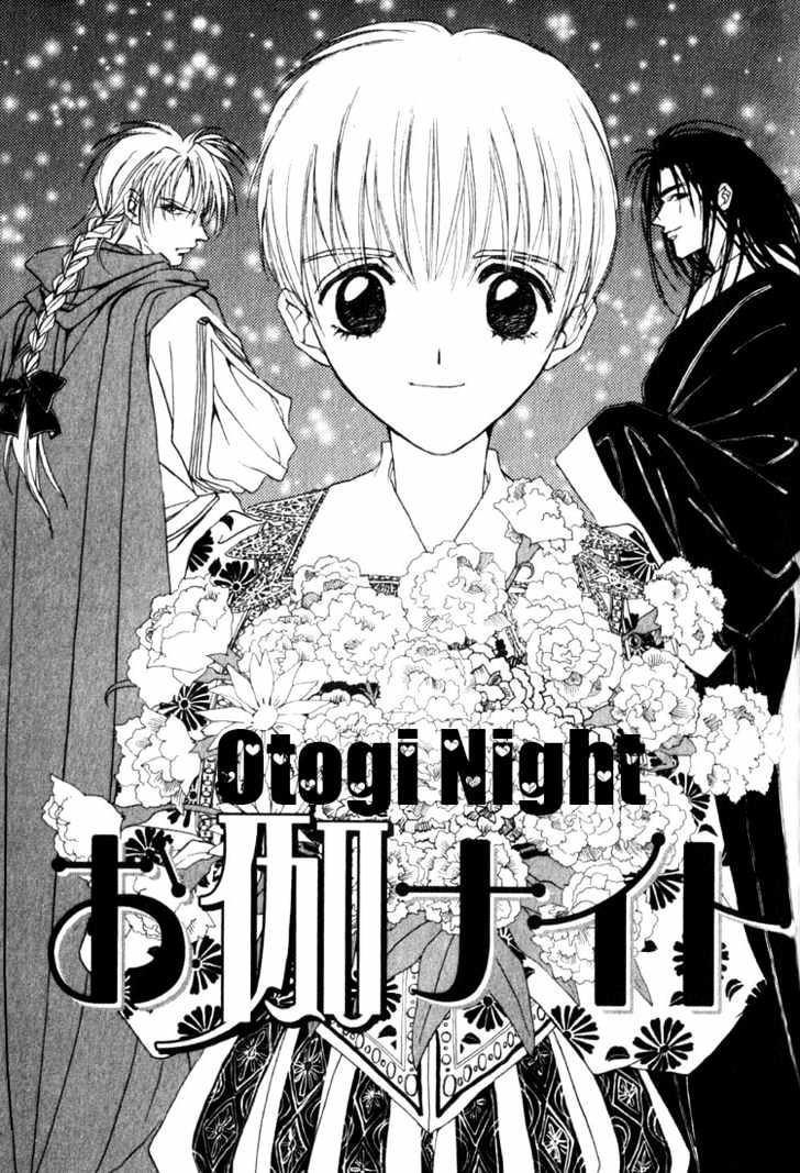 Fancy Love Chapter 2 page 3 - Chapter 2 : Otogi Night