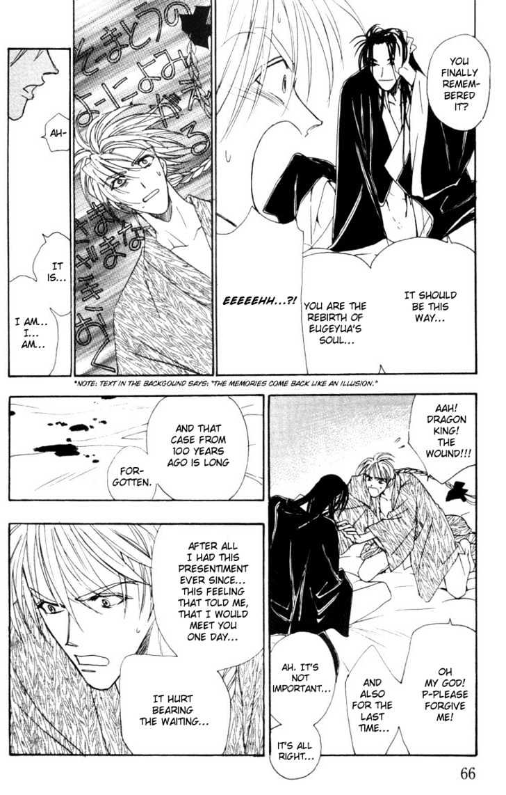Fancy Love Chapter 2 page 32 - Chapter 2 : Otogi Night