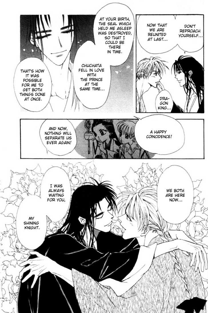 Fancy Love Chapter 2 page 33 - Chapter 2 : Otogi Night