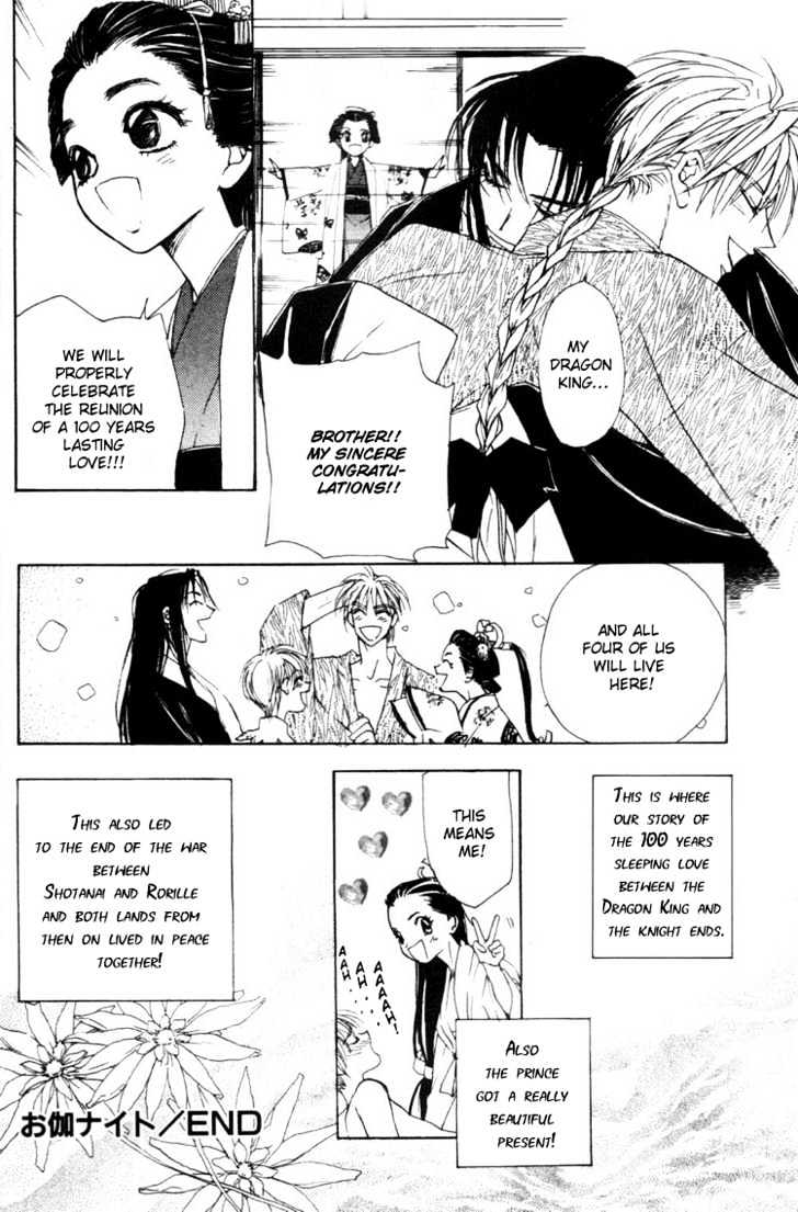 Fancy Love Chapter 2 page 34 - Chapter 2 : Otogi Night