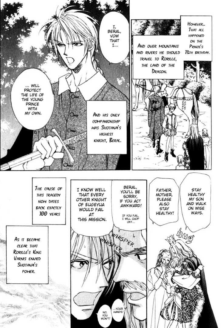 Fancy Love Chapter 2 page 5 - Chapter 2 : Otogi Night