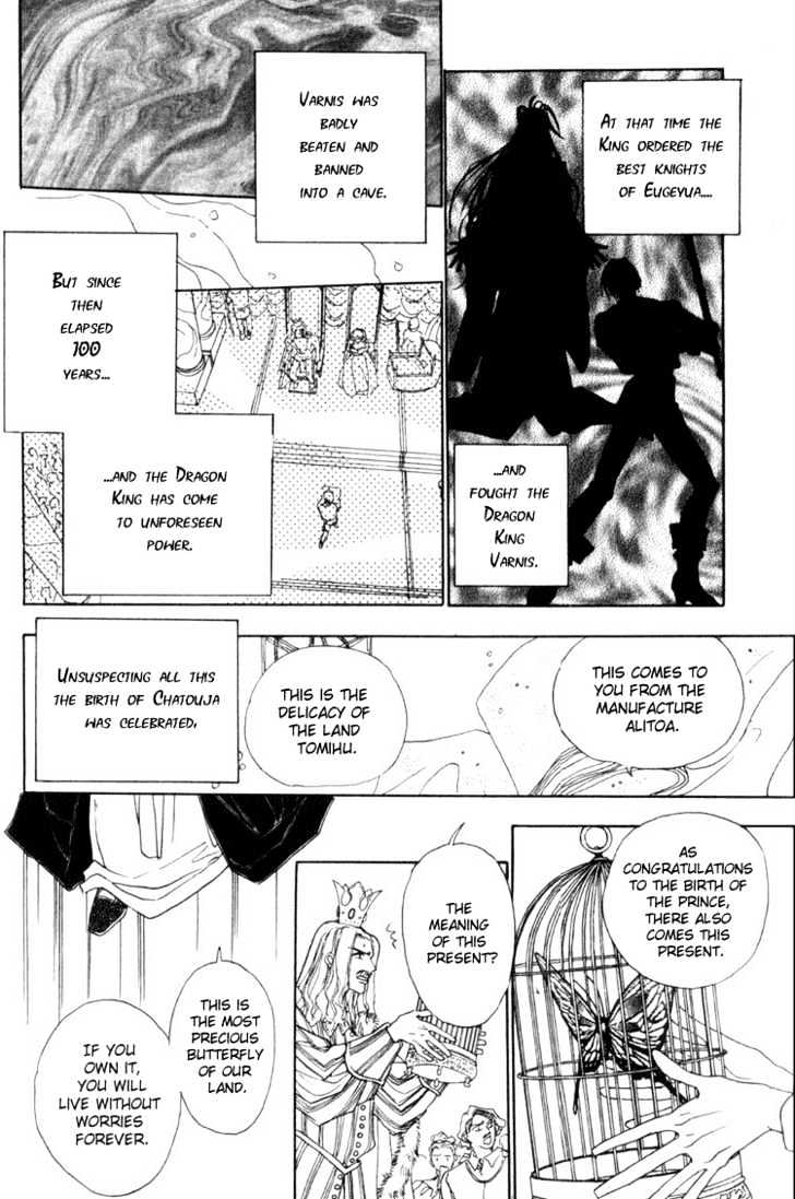 Fancy Love Chapter 2 page 6 - Chapter 2 : Otogi Night