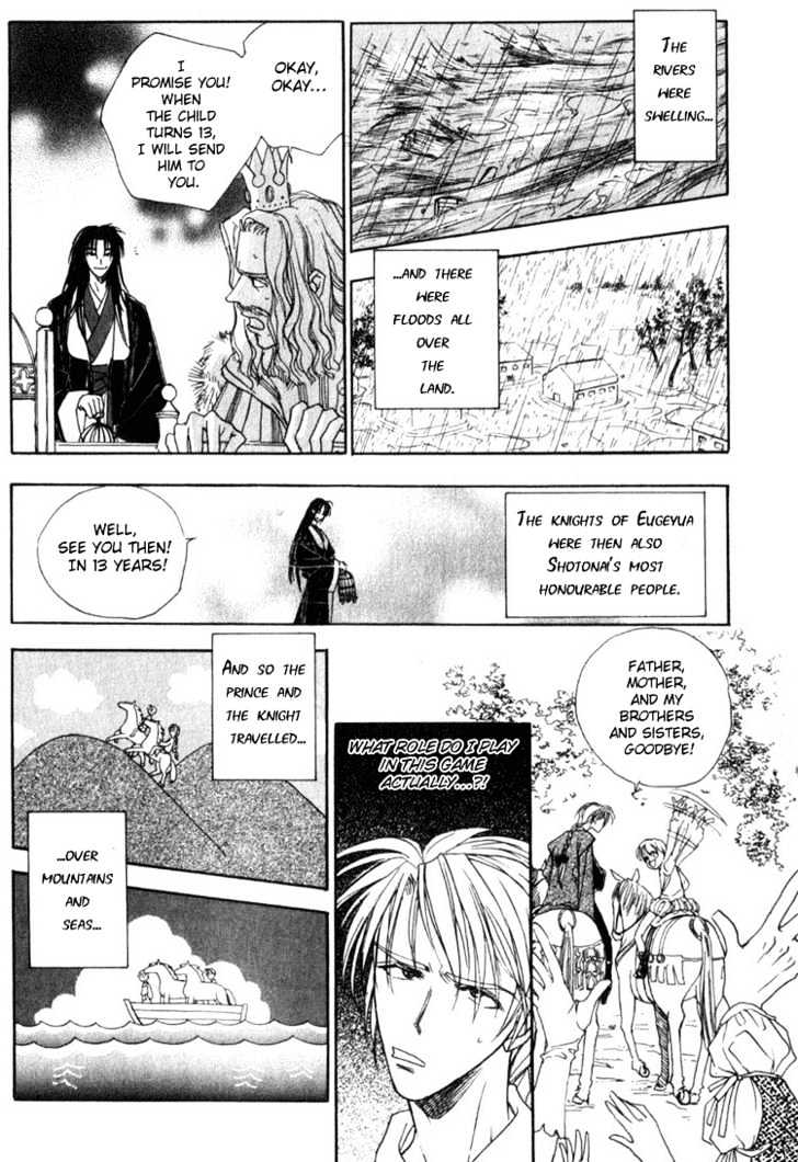 Fancy Love Chapter 2 page 8 - Chapter 2 : Otogi Night