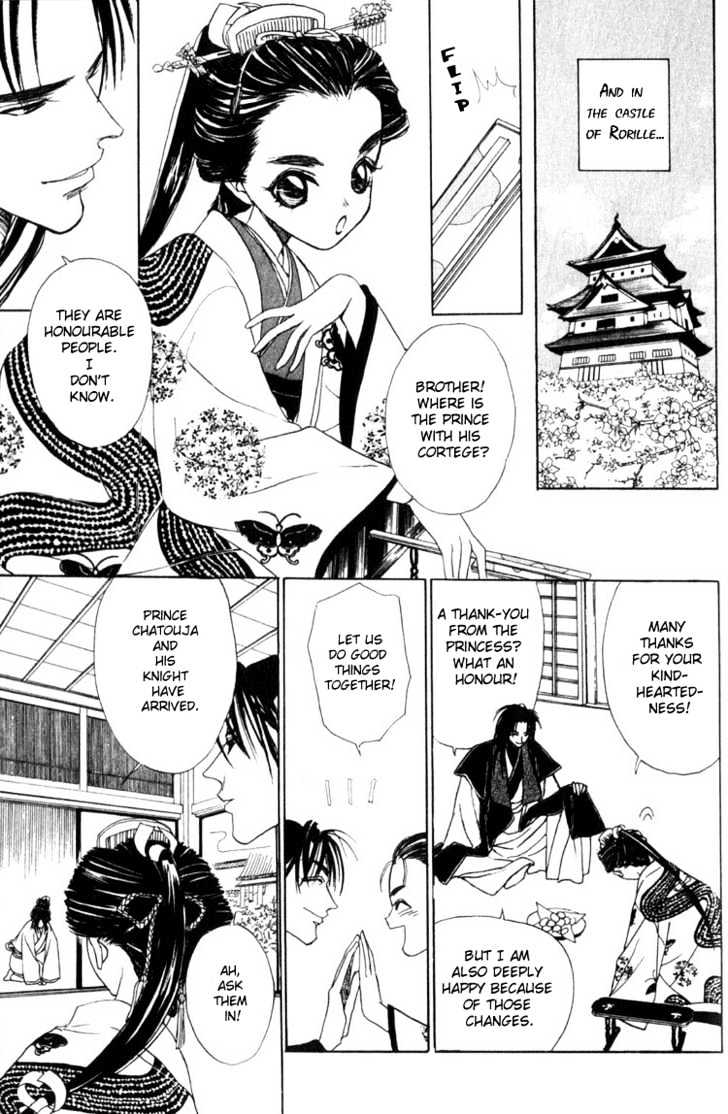 Fancy Love Chapter 2 page 9 - Chapter 2 : Otogi Night