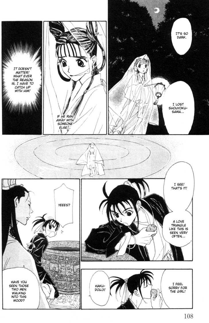 Fancy Love Chapter 4 page 13 - Chapter 4 : Midsummer Night's Dream