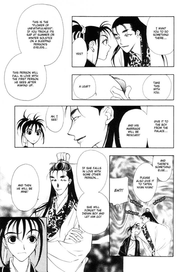 Fancy Love Chapter 4 page 14 - Chapter 4 : Midsummer Night's Dream