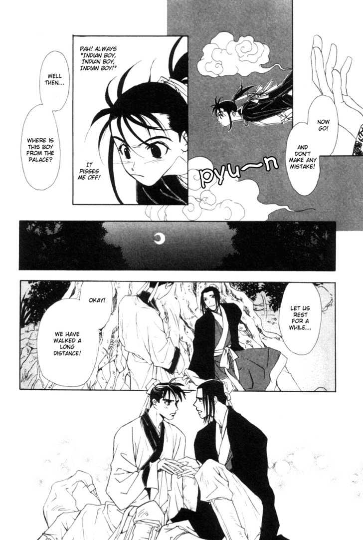 Fancy Love Chapter 4 page 15 - Chapter 4 : Midsummer Night's Dream
