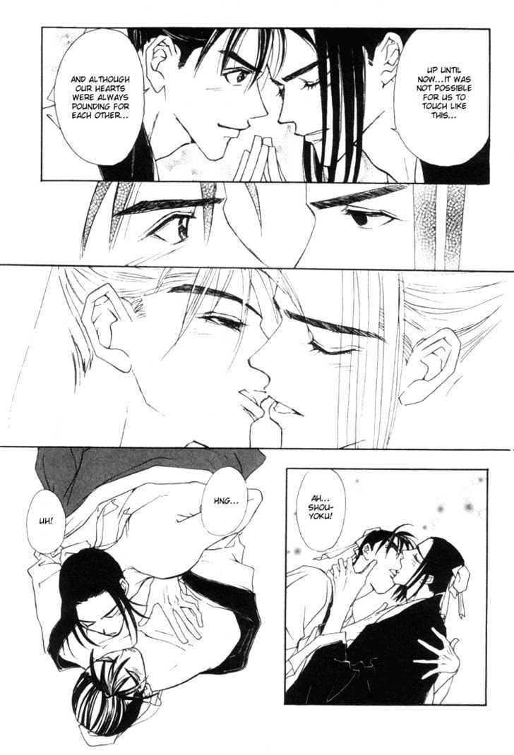 Fancy Love Chapter 4 page 16 - Chapter 4 : Midsummer Night's Dream