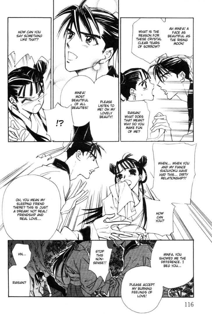 Fancy Love Chapter 4 page 21 - Chapter 4 : Midsummer Night's Dream