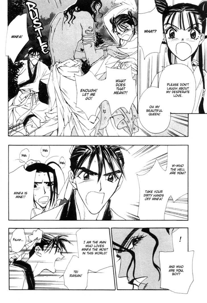 Fancy Love Chapter 4 page 25 - Chapter 4 : Midsummer Night's Dream
