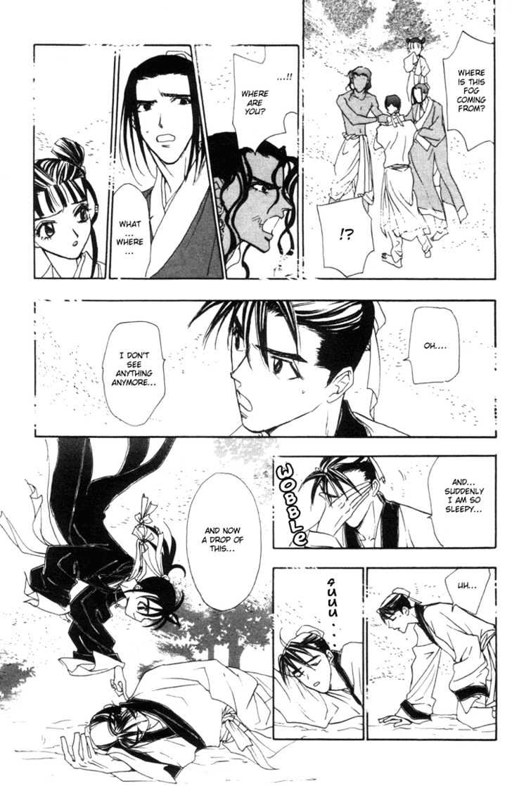 Fancy Love Chapter 4 page 30 - Chapter 4 : Midsummer Night's Dream