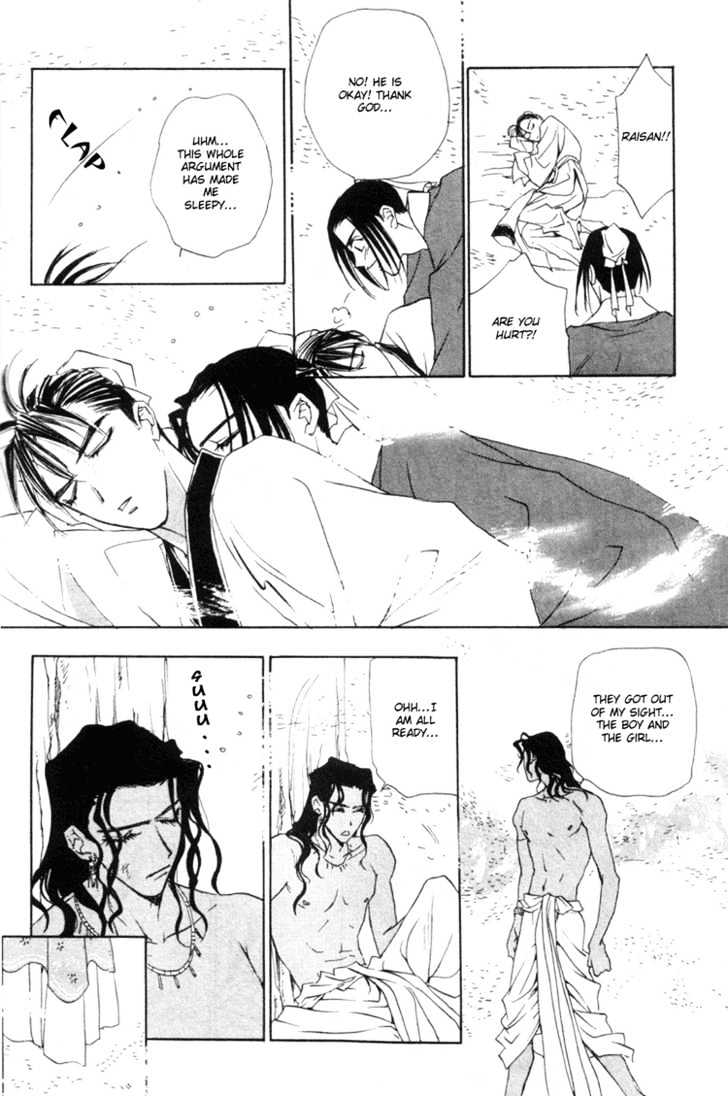 Fancy Love Chapter 4 page 31 - Chapter 4 : Midsummer Night's Dream
