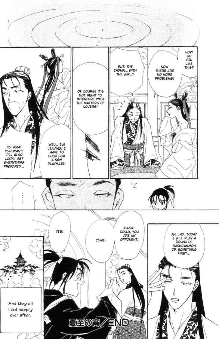 Fancy Love Chapter 4 page 35 - Chapter 4 : Midsummer Night's Dream