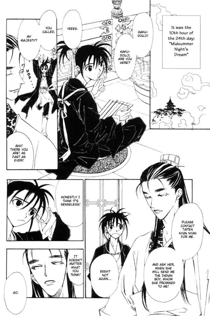 Fancy Love Chapter 4 page 5 - Chapter 4 : Midsummer Night's Dream