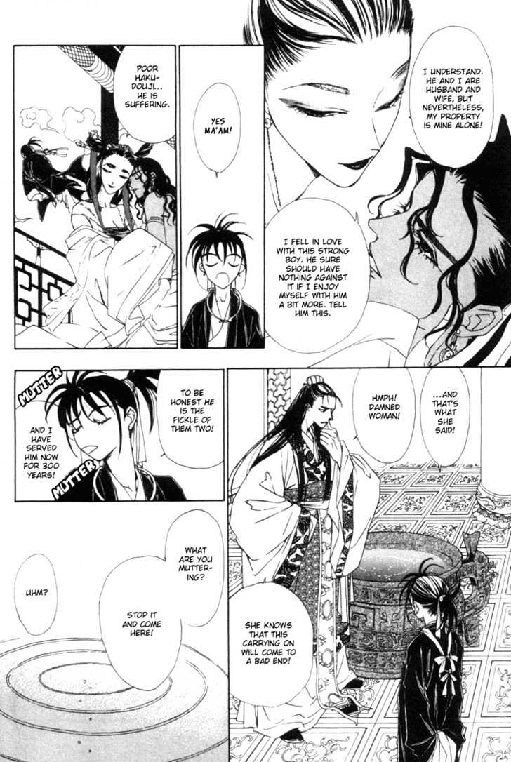 Fancy Love Chapter 4 page 7 - Chapter 4 : Midsummer Night's Dream