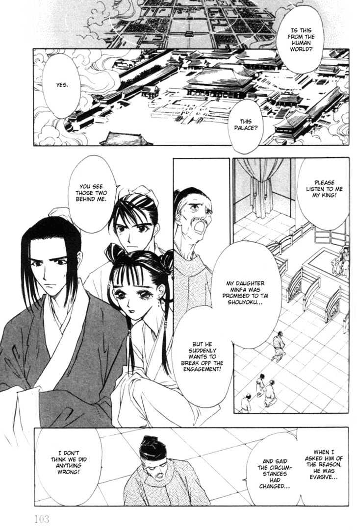 Fancy Love Chapter 4 page 8 - Chapter 4 : Midsummer Night's Dream