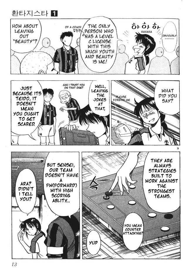 Fantasista Chapter 1 page 11 - Chapter 1 : The First Game