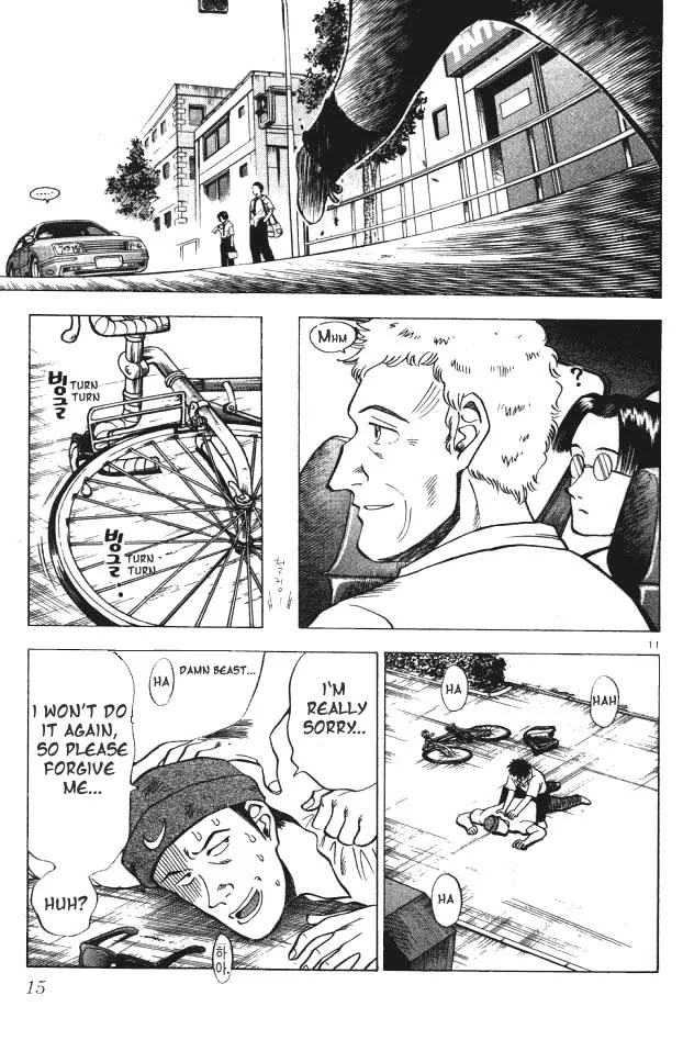 Fantasista Chapter 1 page 13 - Chapter 1 : The First Game