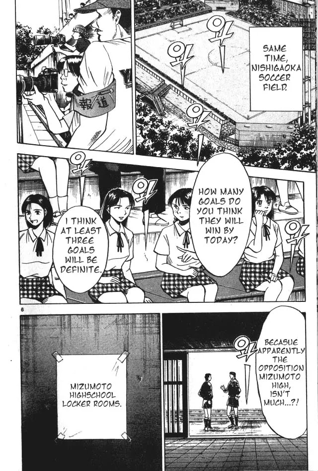 Fantasista Chapter 1 page 8 - Chapter 1 : The First Game