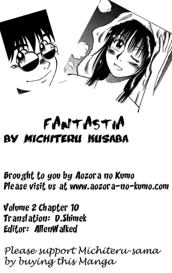 Fantasista Chapter 10 page 1 - Chapter 10 : Yuta Enters