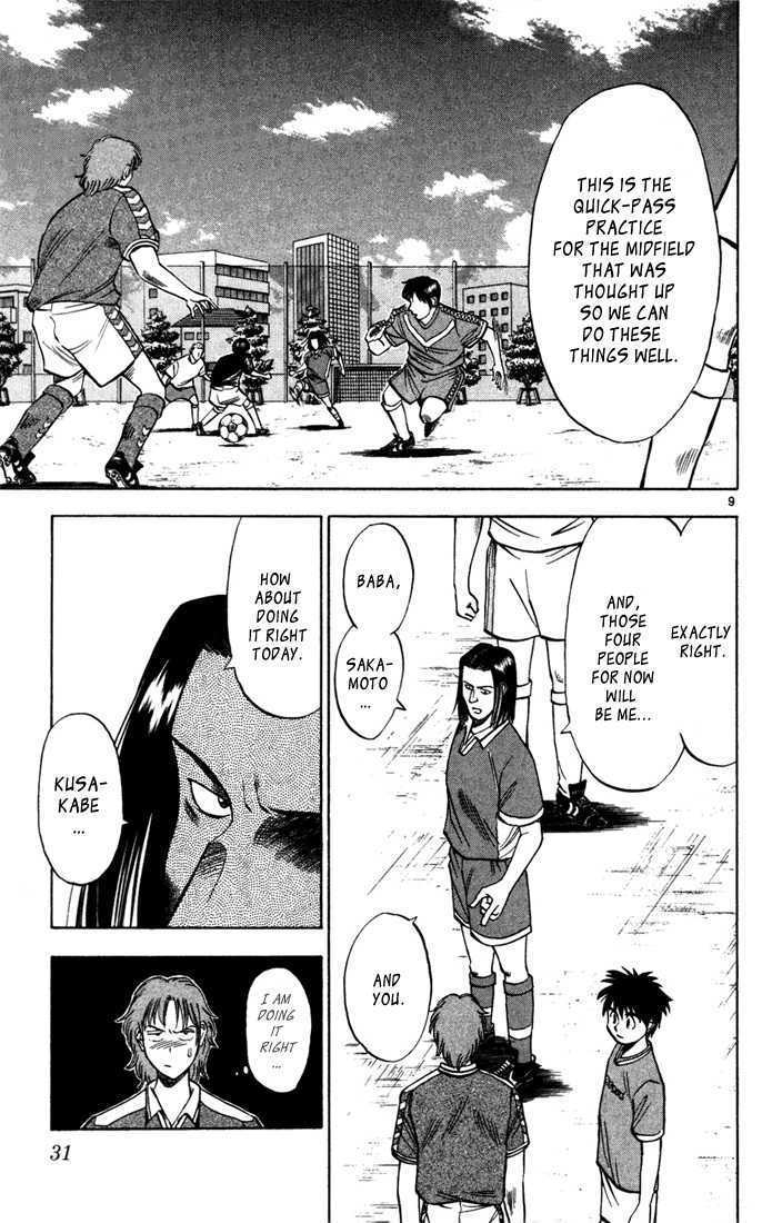 Fantasista Chapter 10 page 10 - Chapter 10 : Yuta Enters