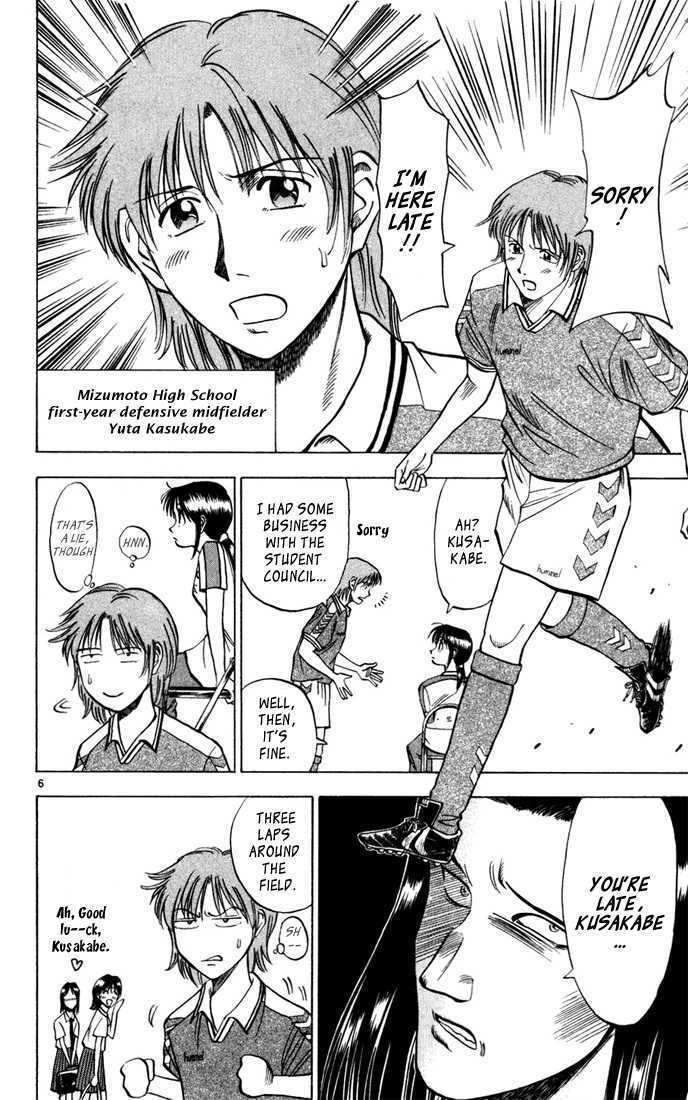 Fantasista Chapter 10 page 7 - Chapter 10 : Yuta Enters
