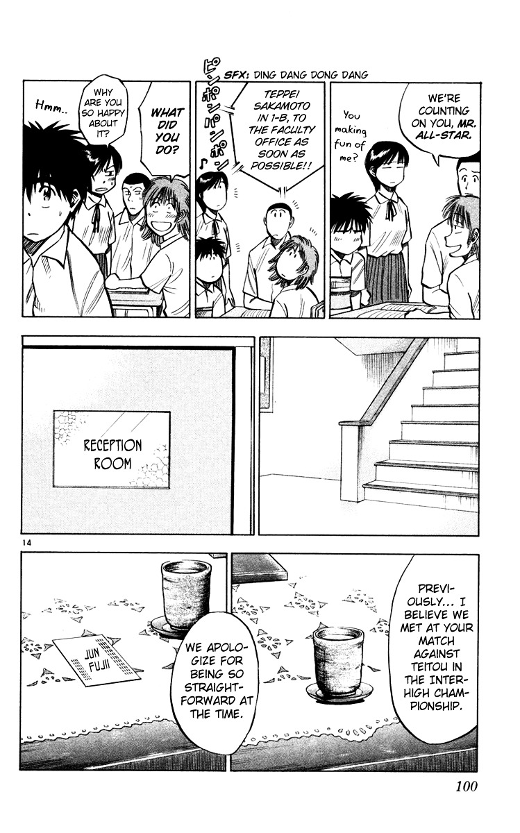 Fantasista Chapter 101 page 15 - Chapter 101 : An All-Star's Grandeur