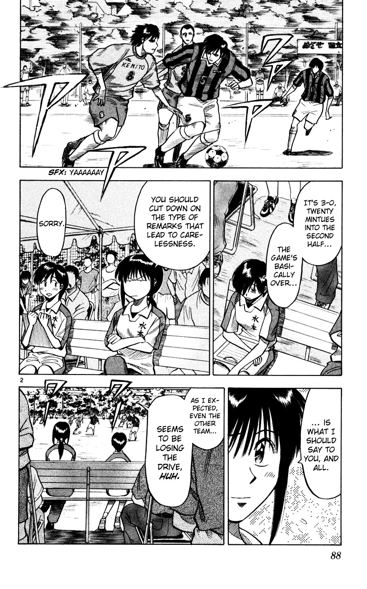 Fantasista Chapter 101 page 3 - Chapter 101 : An All-Star's Grandeur