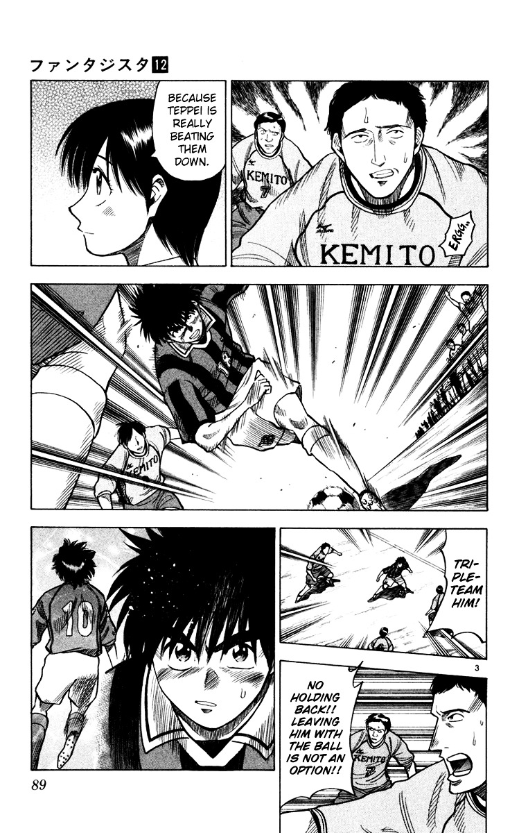 Fantasista Chapter 101 page 4 - Chapter 101 : An All-Star's Grandeur