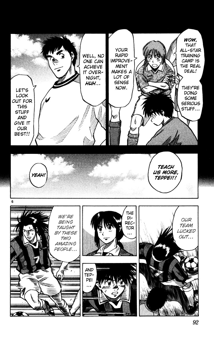 Fantasista Chapter 101 page 7 - Chapter 101 : An All-Star's Grandeur