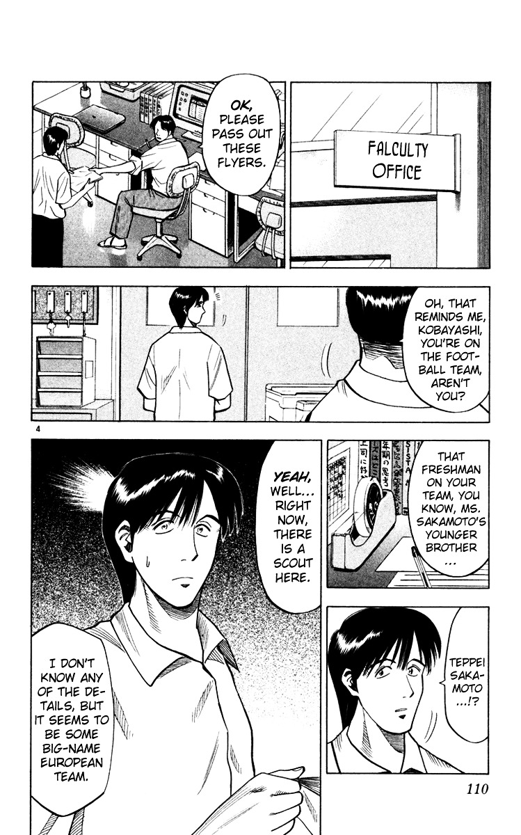 Fantasista Chapter 102 page 5 - Chapter 102 : Resolve
