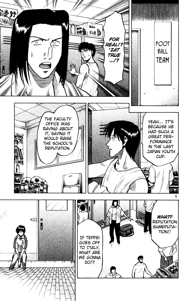 Fantasista Chapter 102 page 6 - Chapter 102 : Resolve